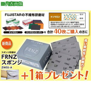 O yʌLy[z P}X[p[VF 40+FRNZX|WZWSS-A SF 10ki:KENMARONSVFCPly7077075:0z[Xs]
