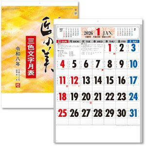 LOR[| 2026N J_[ ̔ 3F B3ki:KC200032026ly7078890:0z[Xs]