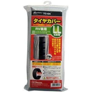 ��Meltec TC-04 �^�C���J�o�[ 4�{�p RV��p�k�i��:TC04�l�y7080768:0�z[�����ʓr���ς�][�f�O���][�X�����s��]