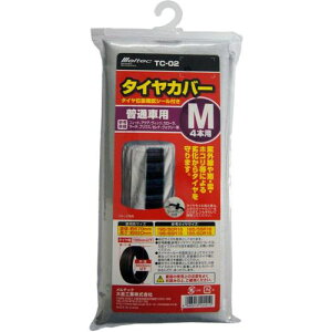 ��Meltec TC-02 �^�C���J�o�[ 4�{�p ���ʎԗp�k�i��:TC02�l�y7080769:0�z[�����ʓr���ς�][�f�O���][�X�����s��]