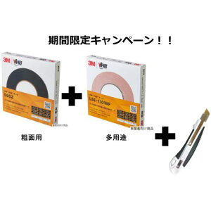 3M y2025N12܂ŃLy[z VHBe[v 5952(eʗp)&LSE110WF(pr)19mmX10m y`^R[gJb^[܂tzki:5952LSE110WF19X10BOXCPly7081859:0z[Xs]