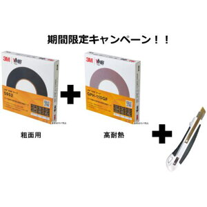 3M y2025N12܂ŃLy[z VHBe[v 5952(eʗp)&GPH110GF(ϔM)19mmX10m y`^R[gJb^[܂tzki:5952GPH110GF19X10BOXCPly7081860:0z[Xs]