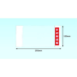 ���p�s���X �f���o���[�p�b�N �[�i���ݒ� ������ ��4�����T�C�Y�p 120×255 100�����s20Pk���t�k�i��:PA061T�l�y7082883×20:0�z[�@�l�E���Ə�����][������][�X�����s��]