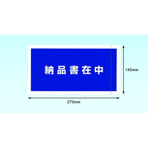 psX fo[pbN S^Cv [iݒ 3TCYp 145×270 100 SʌЁs20Pktki:PA064Tly7082887×20:0z[@lEƏ][][Xs]