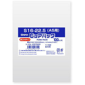 ���X���� OPP�� �s���A�p�b�N 04S 16-22.5 A5�p�k�i��:006798483�l�y7087416:0�z[�����ʓr���ς�][�f�O���][�X�����s��]