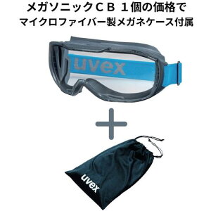 UVEX yʌzSS[O K\jbNCB KlP[XtLy[ki:9320465SETly7091871:0z[Xs]