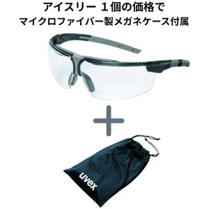 UVEX yʌz^ی상Kl ACX[ O[(\h) KlP[XtLy[ki:9190176SETly7099787:0z[Xs]