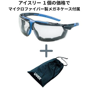 UVEX yʌz^ی상Kl ACX[ K[ht[t KlP[XtLy[ki:9190211SETly7101259:0z[Xs]