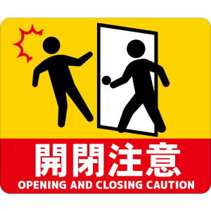 ���r�o �r�o�f�U�C���V�[�g Q-1�u�J���Ӂv H250mm×W300mm (5����)�k�i��:BBASIGNQ1�l�y7102948:0�z[�����ʓr���ς�][�@�l�E���Ə�����][�O����][�X�����s��]