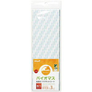 }OGbNX oCI}XSt}OlbgV[g ̓^Cv  1.2×100×300s10tki:MSWFP1030BMly7113807×10:0z[ʓrς][fO][Xs]