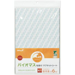 }OGbNX oCI}XSt}OlbgV[g ̓^Cv  1.2×200×300s10tki:MSWFP2030BMly7113809×10:0z[ʓrς][fO][Xs]