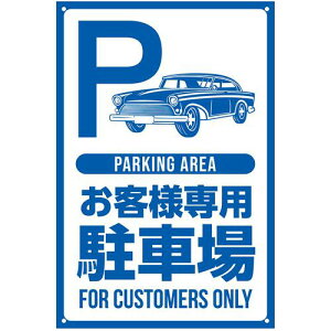 AXgv_Nc FS-787 TCv[g 20×30 (qlpԏ)ki:4580360027870ly7115535:0z[ʓrς][fO][Xs]