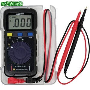 ��JAPPY �f�W�^���}���`���[�^�k�i��:CDM45JP�l�y7116596:0�z[�����ʓr���ς�][�f�O���][�X�����s��]