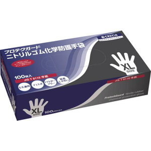 ���N���V�A �v���e�N�K�[�h �j�g�����S�����w�h���� XL�T�C�Y 100�����k�i��:69274�l�y7120145:0�z[�X�����s��]