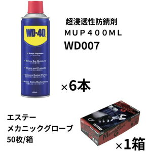 WD[40 yʌZbgz hKWD007 6{+GXe[ JjbNO[u No.1100R LL 1ki:WD007ST76113SETly7122928:0z[Xs]