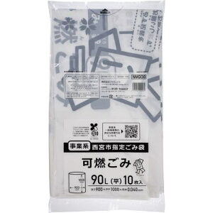 ���W���p�b�N�X NMG08 ���{�s�w�� ���ƌn �R90L 10P�s15�����t�k�i��:NMG08�l�y7127908×15:0�z[�����ʓr���ς�][�f�O���][�X�����s��]