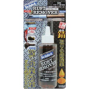 ��D��ichi �T�r���� ���X�g�����[�o�[ 100ml�k�i��:RR100�l�y7142188:0�z[�X�����s��]