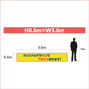 ������ �^�[�s�[ ����V�[�g(PE�h��) H0.6m×W3.6m�k�i��:PS0636PE�l�y7147115:0�z[�����ʓr���ς�][�@�l�E���Ə�����][�f�O���][�X�����s��]