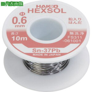������ �����͂� �w�N�X�]�[�� ������ ���� Sn-37Pb ��0.6mm 10m�k�i��:FS311061001�l�y7158147:0�z[�X�����s��]