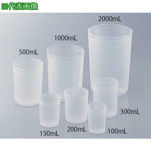 ��AS �y���[�J�[�o�א������z �f�B�X�|�J�b�v �u���[���^ ��74×��63×85mm 200ml 1�� 1000����k�i��:1465933�l�y7168528:0�z[�X�����s��]