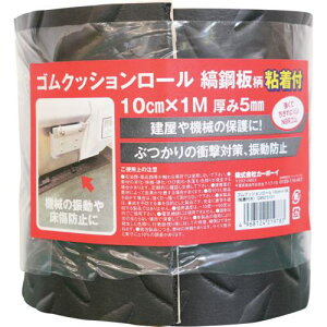 ��CAR-BOY �S���N�b�V�������[�� �ȍ|�啿 10cm×1M �S���t���k�i��:GRNT0101�l�y7174996:0�z[�����ʓr���ς�][�f�O���][�X�����s��]