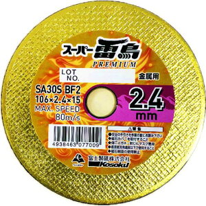 ���x�m �ؒf�u�� �X�[�p�[�����v���~�A��2.4(10+1)�k�i��:RP106241�l�y7180925:0�z[�X�����s��]