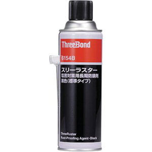 ��THREEBOND �X���[���X�^�[ ���Q�΍��p�����h�K�܁E�W���^�C�v�E���F TB6154B 480ml �G�A�]�[��(6154BK)�k�i��:TB6154B480ML�l�y7217169:0�z[�����ʓr���ς�][�f�O���][�X�����s��]