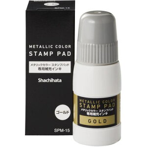 ���V���`�n�^ ���^���b�NC��[�C���L �S�[���h 15ml�k�i��:SPM15GO�l�y7222958:0�z[�����ʓr���ς�][�f�O���][�X�����s��]