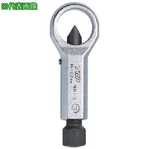 ��TOP �i�b�g�u���[�J�[ �i�b�g2�ʋ�16~22mm�k�i��:NB3�l�y7228279:0�z[�X�����s��]