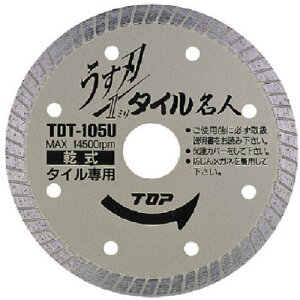 TOP n^Cl 105mmki:TDT105Uly7234945:0z[Xs]
