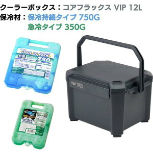 ��JEJ�A�X�e�[�W �N�[���[�{�b�N�X �R�A�t���b�N�X VIP 12L&�ۗ�ܖ����v���[���g�L�����y�[���y~26�N9�����܂Łz�k�i��:CFV12GCPH750GKH350�l�y7238651:0�z[�X�����s��]