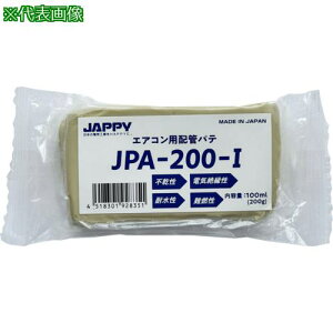 ��JAPPY �G�A�R���p�z�ǃp�e 200g(��100mL)�k�i��:JPA200I�l�y7249264:0�z[�����ʓr���ς�][�f�O���][�X�����s��]