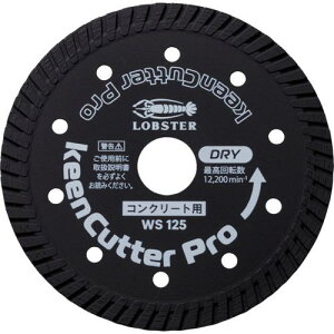 ���G�r �_�C�������h�z�C�[�� keenCutter Pro ���� �R���N���[�g�S�ʗp WS 126mm�k�i��:WS125�l�y7303829:0�z[�X�����s��]
