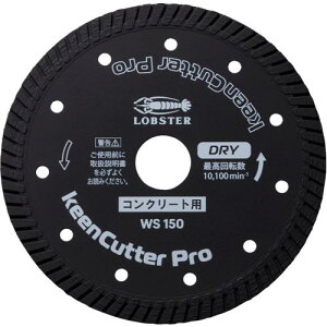 ���G�r �_�C�������h�z�C�[�� keenCutter Pro ���� �R���N���[�g�S�ʗp WS 150mm�k�i��:WS150�l�y7303833:0�z[�X�����s��]