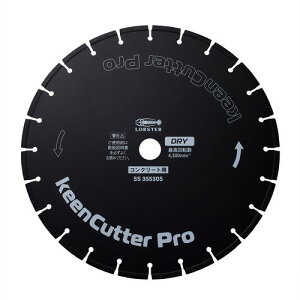 ���G�r �_�C�������h�z�C�[�� keenCutter Pro ���� �R���N���[�g�S�ʗp SS ��355mm ���a30.5mm�k�i��:SS355305�l�y7303843:0�z[�����ʓr���ς�][�f�O���][�X�����s��]