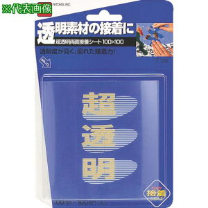 jgY ʐڒV[g 100mm×0.1ms100tki:T284ly7308639×100:0z[ʓrς][fO][Xs]