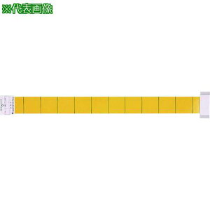 ���s�I�j�[ �ߒ���p�e�[�v IC-20A (20����)�k�i��:IC20A�l�y7316445:0�z[�X�����s��]