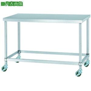 ���V���R�[ �X�e�����X��Ƒ�(�l���g�ESUS430)W900×D600×H1200�k�i��:WZC90601200SU100�l�y7329011:0�z[�����ʓr���ς�][�@�l�E���Ə�����][����][�X�����s��]