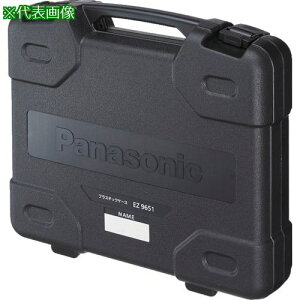 Panasonic vX`bNP[Xki:EZ9651ly7338805:0z[ʓrς][fO][Xs]