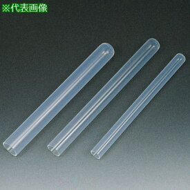 ■フロンケミカル フッ素樹脂(PFA)試験管 20cc〔品番:NR0223004〕【7348487:0】[送料別途見積り][掲外取寄][店頭受取不可]