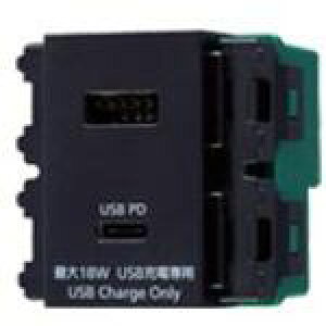 ��Panasonic �����[�d�pUSB�R���Z���g 2�|�[�g 18W USB-A�EC �}�b�g�u���b�N�k�i��:WN1477MB�l�y7350496:0�z[�����ʓr���ς�][�f�O���][�X�����s��]