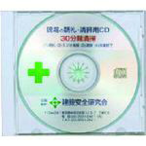 �����j�b�g ���|�pCD(30���p)�k�i��:317514�l�y7379412:0�z[�����ʓr���ς�][�f�O���][�X�����s��]