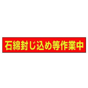 �����j�b�g �Ζȕ������ߓ���ƒ��}�O�l�b�g �S���}�O�l�b�g 94×523mm�k�i��:383482�l�y7400501:0�z[�����ʓr���ς�][�f�O���][�X�����s��]