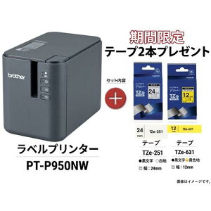 ��brother �y���Ԍ���L�����y�[���z ���~�l�[�g���x���v�����^�[ PTP950NW+�e�[�v(��24mm+��12mm)�Z�b�g�k�i��:PTP950NWTZE251TZE631SET�l�y7402870:0�z[�X�����s��]