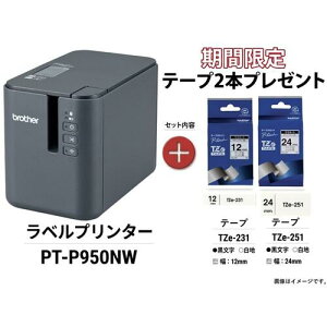 ��brother �y���Ԍ���L�����y�[���z ���~�l�[�g���x���v�����^�[ PTP950NW+�e�[�v(��12mm+��24mm)�Z�b�g�k�i��:PTP950NWTZE231TZE251SET�l�y7402878:0�z[�X�����s��]