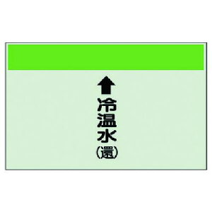 �����j�b�g �z�ǎ��ʃV�[�g(�c�Ǘp)���≷��(��)���E���j�V�[�g�E250X500�k�i��:40310�l�y7405774:0�z[�����ʓr���ς�][�f�O���][�X�����s��]