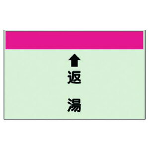 �����j�b�g �z�ǎ��ʃV�[�g(�c�Ǘp) ���ԓ� (��)�E���j�V�[�g�E250X500�k�i��:40333�l�y7405928:0�z[�����ʓr���ς�][�f�O���][�X�����s��]
