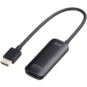 ��SANWA HDMI-DisplayPort�ϊ��A�_�v�^ 4K/60Hz �P�[�u����20cm �p�\�R�� PS5 �u���b�N�k�i��:ADHD31DP�l�y7415734:0�z[�@�l�E���Ə�����][������][�X�����s��]