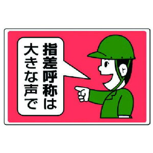 jbg wď̕W wď̂͑傫ȐŁEGRj{[hE300X450ki:82103ly7428499:0z[ʓrς][fO][Xs]