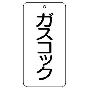 jbg ou\ KXRbN 5g 80×40×2ki:85823ly7444133:0z[ʓrς][fO][Xs]